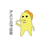 鳥人類スタンプ（個別スタンプ：18）