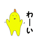 鳥人類スタンプ（個別スタンプ：19）