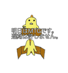 鳥人類スタンプ（個別スタンプ：20）