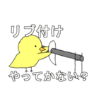 鳥人類スタンプ（個別スタンプ：22）