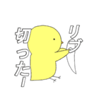 鳥人類スタンプ（個別スタンプ：23）