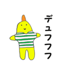 鳥人類スタンプ（個別スタンプ：24）