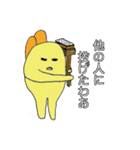 鳥人類スタンプ（個別スタンプ：25）