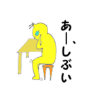 鳥人類スタンプ（個別スタンプ：30）