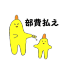 鳥人類スタンプ（個別スタンプ：31）