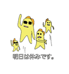鳥人類スタンプ（個別スタンプ：33）