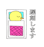 鳥人類スタンプ（個別スタンプ：34）