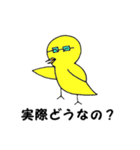 鳥人類スタンプ（個別スタンプ：37）