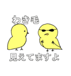 鳥人類スタンプ（個別スタンプ：38）