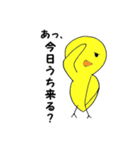 鳥人類スタンプ（個別スタンプ：39）