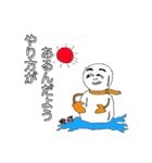 鳥人類スタンプ（個別スタンプ：40）