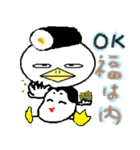 かずがーが（個別スタンプ：3）