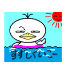 かずがーが（個別スタンプ：9）