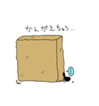 デグーと仲間たち（個別スタンプ：2）