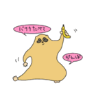 デグーと仲間たち（個別スタンプ：5）