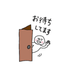 どこかで見たあいつ。（個別スタンプ：17）