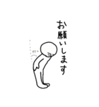 どこかで見たあいつ。（個別スタンプ：24）