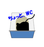 くろいねこ（個別スタンプ：12）