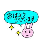 うさ子の日常会話＆挨拶スタンプ（個別スタンプ：1）