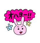 うさ子の日常会話＆挨拶スタンプ（個別スタンプ：2）
