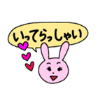うさ子の日常会話＆挨拶スタンプ（個別スタンプ：5）