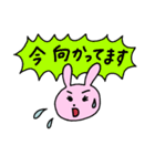うさ子の日常会話＆挨拶スタンプ（個別スタンプ：6）