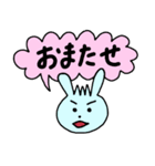 うさ子の日常会話＆挨拶スタンプ（個別スタンプ：7）