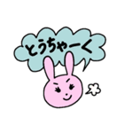 うさ子の日常会話＆挨拶スタンプ（個別スタンプ：8）
