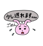 うさ子の日常会話＆挨拶スタンプ（個別スタンプ：9）