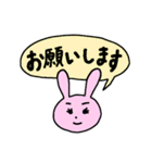 うさ子の日常会話＆挨拶スタンプ（個別スタンプ：10）