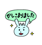 うさ子の日常会話＆挨拶スタンプ（個別スタンプ：14）