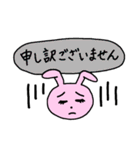 うさ子の日常会話＆挨拶スタンプ（個別スタンプ：16）