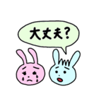 うさ子の日常会話＆挨拶スタンプ（個別スタンプ：17）