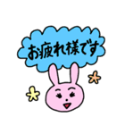 うさ子の日常会話＆挨拶スタンプ（個別スタンプ：19）