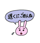うさ子の日常会話＆挨拶スタンプ（個別スタンプ：20）