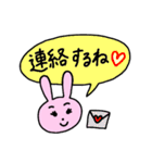 うさ子の日常会話＆挨拶スタンプ（個別スタンプ：21）