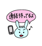 うさ子の日常会話＆挨拶スタンプ（個別スタンプ：22）