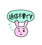 うさ子の日常会話＆挨拶スタンプ（個別スタンプ：23）