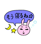 うさ子の日常会話＆挨拶スタンプ（個別スタンプ：24）