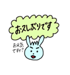 うさ子の日常会話＆挨拶スタンプ（個別スタンプ：27）