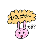 うさ子の日常会話＆挨拶スタンプ（個別スタンプ：28）