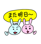 うさ子の日常会話＆挨拶スタンプ（個別スタンプ：32）