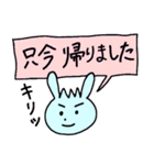 うさ子の日常会話＆挨拶スタンプ（個別スタンプ：33）
