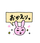 うさ子の日常会話＆挨拶スタンプ（個別スタンプ：34）