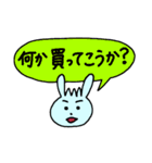 うさ子の日常会話＆挨拶スタンプ（個別スタンプ：35）