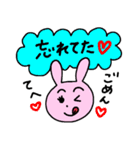 うさ子の日常会話＆挨拶スタンプ（個別スタンプ：36）