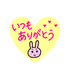 うさ子の日常会話＆挨拶スタンプ（個別スタンプ：37）