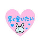 うさ子の日常会話＆挨拶スタンプ（個別スタンプ：39）