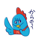 はっちゃけ！チューカイくん（個別スタンプ：13）