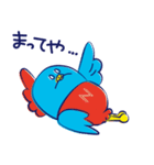 はっちゃけ！チューカイくん（個別スタンプ：20）